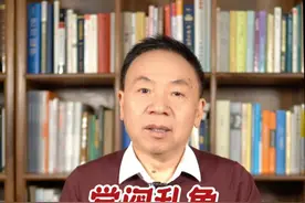 学者追求的目标，不应是市场排名，而应当是真正的学术创新。 #人生价值 #热点 #学术#学阀    ##新知贺岁眼界大开视频封面