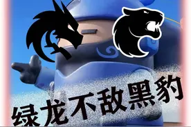 绿龙再次爆出冷门 首轮不敌黑豹掉入0-1组合#cs2 #donk #m0nesy