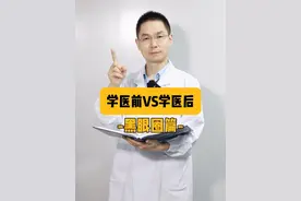 内行人才知道的去黑眼圈秘诀！刷到赶快码住#黑眼圈 #护肤 #肝素钠乳膏 #女生必备 #学生党