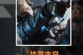 “挂”哥末日，三角洲即将上线史上最强反作弊系统 #三角洲行动