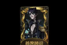 第五人格九月底到十月份新皮肤以及返场皮肤排期整理#第五人格视频封面