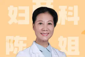 男性和女性，谁的生殖器会更脏？ #关爱女性健康 #医学科普 #抖出健康知识宝藏  #妇产科陈姐视频封面