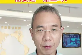 “三只羊”构成虚假宣传，需要退一赔三吗？ #三只羊#虚假宣传#退一赔三#网红 #抖音小助手视频封面