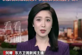 1天3轮"导弹雨"狂轰以色列  以防御系统告急？美会否下场？ #以伊冲突 #一口气看懂伊以冲突 #东方快评