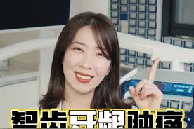 智齿肿痛了应该怎么办？口腔博士来教你 #智齿疼 #牙齿健康 #口腔科普视频封面