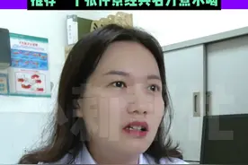 口苦身体到底出了什么问题？医生：多见于这几种情况。推荐一个张仲景经典名方煮水喝。#常识中国视频封面
