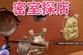 海岛密室探店 @绝地求生开黑yy555  #pubg #pubg攻略 #一起pubg #乐玩PUBG #2025鸡斯卡星火计划