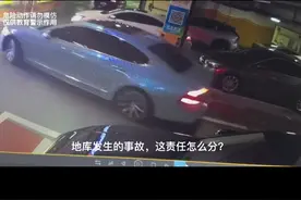变道后又返回被后车追尾有责任吗？ #交通安全 #中国交通警示录视频封面