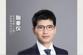 AI换脸侵权问题频发，听听律师如何说！视频封面