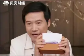 雷军回应纸巾盒卖169元：车规级 成本巨高无比 雷军承诺推动纸巾盒降价 #雷军回应纸巾盒卖169元：成本巨高无比   #雷军承诺推动纸巾盒降价