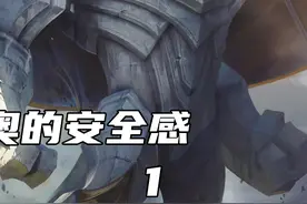 德莱文是赏金最佳打工人#云顶之弈 #金铲铲之战视频封面