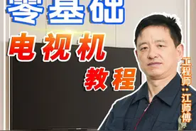 电视有声音不显示图像的排查流程及判断方法 #电视 #电视无图像 #电视机维修 #家电维修 #维修小技巧 乐视电视，索尼电视，海信电视，长虹电视，创维电视，小米电视，康佳电视，