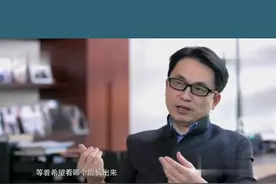 高瓴资本张磊：刘强东只要7500万美金，当时为何非要给3亿美金？#高瓴资本张磊 #京东 #刘强东 #投资视频封面