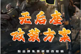 #三角洲行动 #三角洲行动建模大神 #猛攻三角洲4月新赛季 #三角洲行动欢乐剧场 #游戏日常