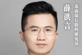 重回3%！多家银行上调消费贷利率，专家：长远看对借款人好事，消费贷不是投机致富捷径 #消费贷 #金融 #银行视频封面