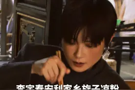 “跑遍北京也没有找到一模一样的正宗成都旋子凉粉！”国庆节，李宇春喊你来成都xuan一碗地道的旋子凉粉～#李宇春安利成都旋子凉粉  #成都  #李宇春视频封面