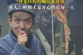 大师，我悟了！#张家界 一讲解员因哲理性发言走红，评论区纷纷喊话求开导，本人：唤醒大家开心快乐每一天#热爱生活 #内容过于真实视频封面