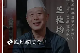 川菜非遗传承人兰桂均：做一份好回锅肉，注意这四点就够。#烹饪大师 #厨艺提升 #川菜 #家常菜 #回锅肉视频封面