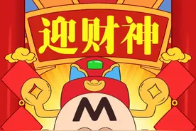 大年初五迎财神！老爸不要动，迎财神的密码被我破解了！#涨知识 #民俗文化 @中国手艺网 @央视频 