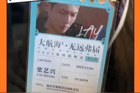 今天办公室收到了一个神秘包裹 #张艺兴演唱会周边 好多活啊 张哥！！！#会火编辑室  #张艺兴视频封面