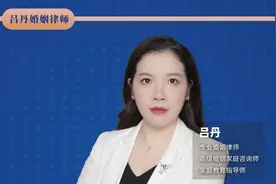 查找婚外情的线索，一台手机就够了视频封面