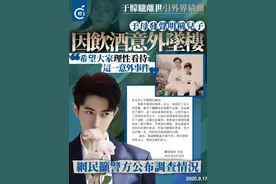 【于母声明称于朦胧因饮酒意外坠楼，网友吁警方公布调查情况】
内地演员于朦胧早前在北京某小区不幸坠亡，引发公众关注。昨日（9月16日）21时许，于朦胧工作室发布一则署名为“于朦胧母亲”的声明，称于朦胧死因为饮酒意外坠楼。

该声明以“朦胧的母亲”口吻发布，表示警方已将调查情况向其通报，后事亦处理完。“于母”希望大家理性看待这一意外事件，不再进行猜测。她也希望早日回归平静的生活。

此前，因于朦胧坠亡事件仅由工作室出面称“警方排除刑事案件”引发争议，大多数网民认为，从事发到工作室发文仅过去几个小时，对其声明中“排除刑事案件”存疑。

“于母”声明发出后，亦有网友表示不相信“已注销工作室”的声明，或称即便呼吁警方公布调查情况。截至发稿前，警方未对于朦胧坠亡事件发出“蓝底白字”警情通报。#于朦胧  #演员  #意外事件  #网络舆论