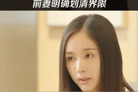 前夫现任找上门想要警告其前妻，不好意思，路远方#王子文 早已划清界限。#今生也是第一次视频封面