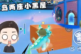 蛋仔派对：新赛季蛋仔岛竟然藏着第二座小黑屋！你们找到了嘛？