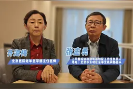 听力下降怎么去干预 #上学善听协和助听器验配工作室视频封面