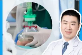 全身麻醉后人体是如何呼吸的？#医学科普 #科普 #腹式呼吸 