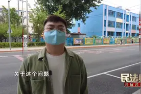 你知道什么是抵押权吗？老百姓该如何与银行做抵押贷款？#民法典视频封面