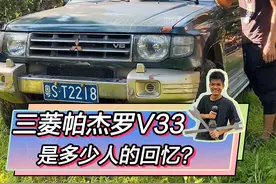 这台硬派越野是多少人的回忆？#老车翻新  #三菱帕杰罗视频封面