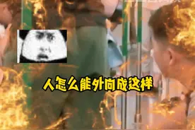 你是顺丰不是顺手啊#万万没想到 #搞笑 #地铁 #快递小哥视频封面