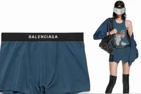 6月3日（报道）售价4500元一条！巴黎世家短裙形似男士内裤遭吐槽，网友热议：这个“时尚”真看不懂！#大象主播说 @主持人夏冰