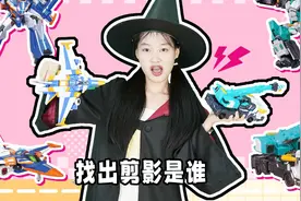 炫卡斗士里拥有双装备，载具形态是飞机的，到底是谁？ #炫卡斗士