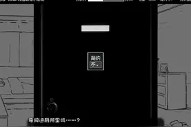 妹妹炸了 #像素游戏 #妹相随