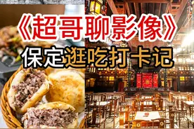 一个驴来了都不想走的城市，超哥带您用镜头发现不一样的#保定  之美~ #金色盛年  #老年大学 #EOSR5M2视频封面