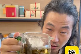 农村的接骨草，发酵工艺做的红茶，滂臭滂臭 #万物皆可茶视频封面