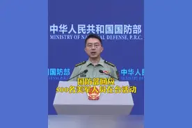 国防部回应500名美军人员在台活动 