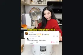 粉丝想看我用电饭锅孵小鸭子～ #孵蛋 #人工孵化 #柯尔鸭 #柯尔鸭孵化 #vlog日常视频封面