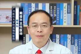 精神分裂症，吃什么药好得快？ #涨知识 #抖出健康知识宝藏  #开工去班味健康指南  #精神分裂症 @创作灵感小助手#医生AI分身视频封面