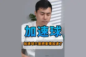 女朋友说电脑卡，动不动就有弹窗 #科技社