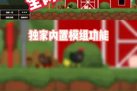 【沙盒世界】七盒独家首发汉化内置模组版~#沙盒世界#游戏推荐官#7723游戏盒  视频封面