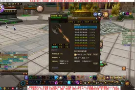 #寻仙 泽总课堂《力士怪减》敲黑板了 副本力士太经济实惠了