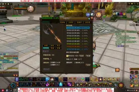 #寻仙 泽总课堂《力士怪减》敲黑板了 副本力士太经济实惠了