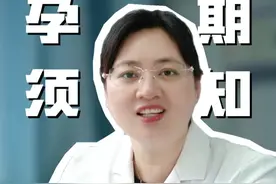 铁剂的尴尬 不吃缺铁 吃了又便秘#补铁 #孕期营养 #孕妈#硬核健康科普行动