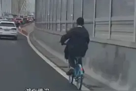 男子骑自行车上高架，变道时手动打“转向灯”视频封面