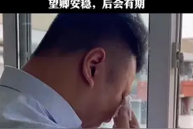 高三最后一课，教室大屏幕上播放着三年来与他们相关的点滴，班主任忍不住泪洒课堂。#高考前的最后一课 视频封面