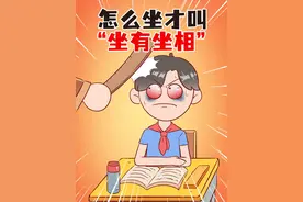 椅子没有出现之前，古人都是怎么坐的？ #冷知识 #坐姿 #轻漫计划