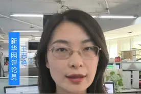 #抖音热评  #食品安全不是开盲盒  #让零添加凉凉只是一个开始  #新华网视评视频封面